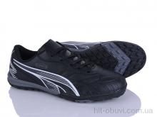 Футбольне взуття LQD W920-1