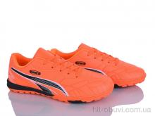 Футбольне взуття LQD W920-2