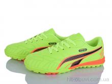 Футбольне взуття LQD W920-4