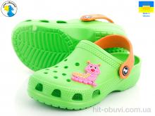 Кроксы Jose Amorales 116132