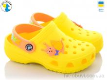 Кроксы Jose Amorales 116242