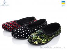 Капці Acorus Киев дешев mix