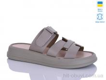 Шльопанці Sali 5 капуч.к.