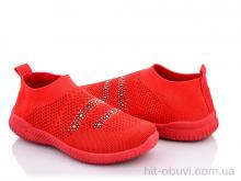 Кросівки Blue Rama K3209-8