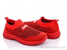 Кросівки Blue Rama K933-8