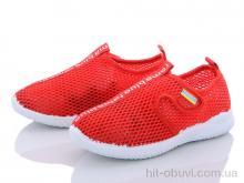 Кросівки Blue Rama K401-8