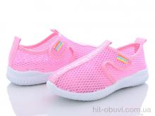 Кросівки Blue Rama K401-2