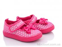 Капці Blue Rama G60-2