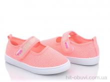 Капці Blue Rama AW231-8