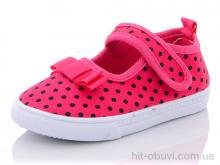 Капці Blue Rama AG10-8