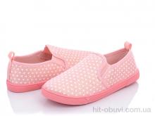 Сліпони Blue Rama K46-2