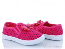 Сліпони Blue Rama W3-8