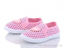 Сліпони Blue Rama W13-2