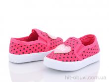 Сліпони Blue Rama G13-8