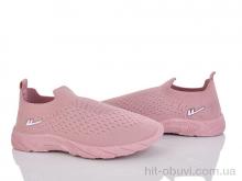 Кросівки Blue Rama L22-8