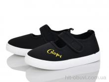 Капці Blue Rama W121-3