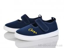 Капці Blue Rama W121-5