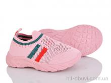 Кросівки Blue Rama S26-8