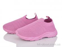 Кросівки Blue Rama M25-2