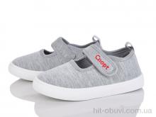 Капці Blue Rama W123-4