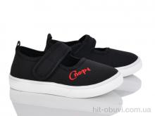 Капці Blue Rama W125-3