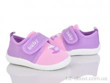 Капці Blue Rama S31-2