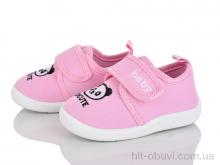 Капці Blue Rama S32-2