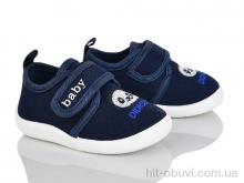 Тапки Blue Rama S32-5