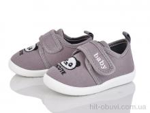 Тапки Blue Rama S32-4