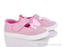 Тапки Blue Rama W181-8