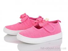 Тапки Blue Rama G180-2