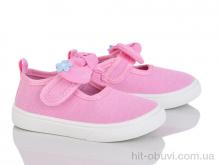 Тапки Blue Rama G180-8