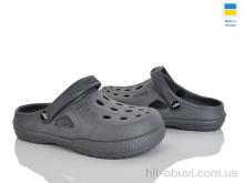 Кроксы Alex 12345 сірий