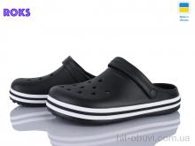 Кроксы Roks 520 чорний
