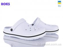 Кроксы Roks 520 білий