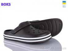 Кроксы Roks 520 шоколад