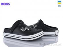 Кроксы Roks 601 чоний