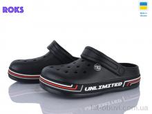 Кроксы Roks 602 чорний