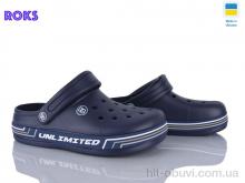 Кроксы Roks 602 синій