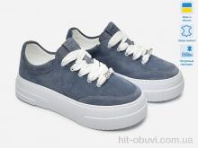 Кроссовки Prime-Opt Paradize K-М-401 сірий замш