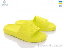 Шлепки Acorus 250 жовтий