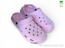 Кроксы Rai shoes С98 рожевий