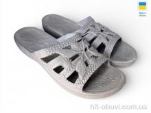 Шлепки Rai shoes С60 т.бежевий