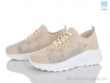 Кроссовки Happy 187-3