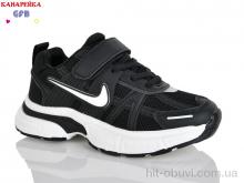 Кроссовки GFB-Канарейка R365-1