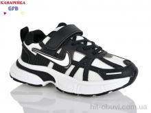 Кроссовки GFB-Канарейка R365-2