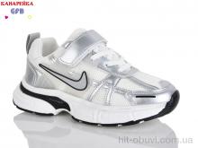 Кроссовки GFB-Канарейка R365-5