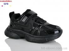 Кроссовки GFB-Канарейка R365-7