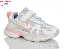 Кроссовки GFB-Канарейка R365-8