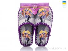 Капці Active 0105